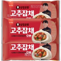 호빵 고추잡채호빵 3봉 3입(300g)