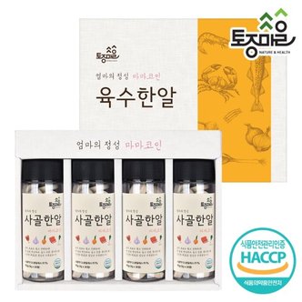  [토종마을]HACCP인증 마마코인 사골한알 선물세트