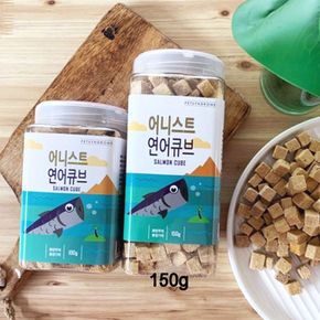 반려동물용품 동결건조 큐브150g 통 연어 애견 영양간식