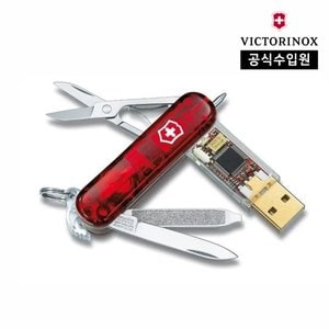 빅토리녹스 [빅토리녹스 공식] 맥가이버 캠핑 멀티툴 빅토리녹스 플래시 8GB 스몰 스위스 아미 나이프 칼 투명 레드 4.6026.TG8