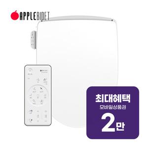 리모콘 살균 비데 AB-K8846RNF 렌탈 60개월 월 7300원