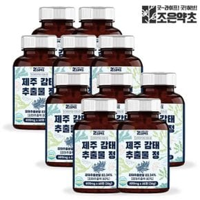 제주 감태 추출 감태추출물 감태정 600mg x 10