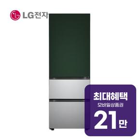 디오스 오브제컬렉션 스탠드형 3도어 김치냉장고 324L Z333SGS161 렌탈 60개월 월 75300원