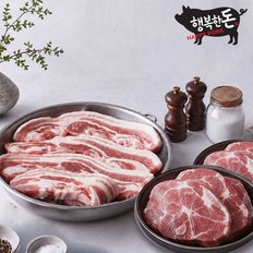 *한정수량*[쓱7클럽] 농장직영 한돈 삼겹살500g+ 목살500g(총1kg)