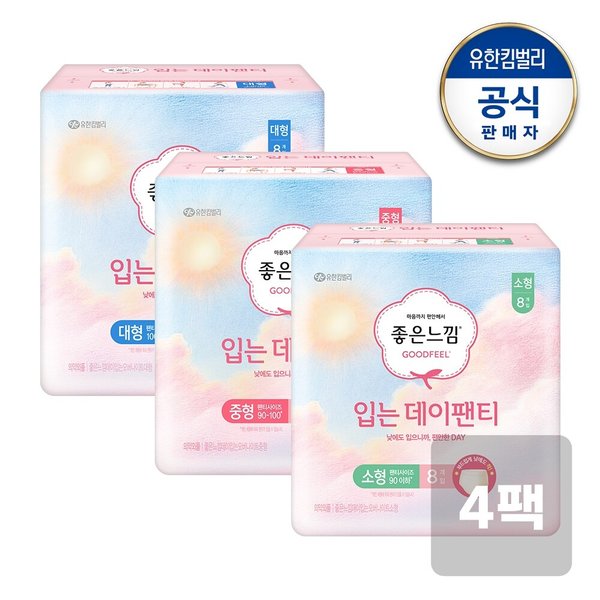 입는데이팬티 소/중/대형 8매x4팩