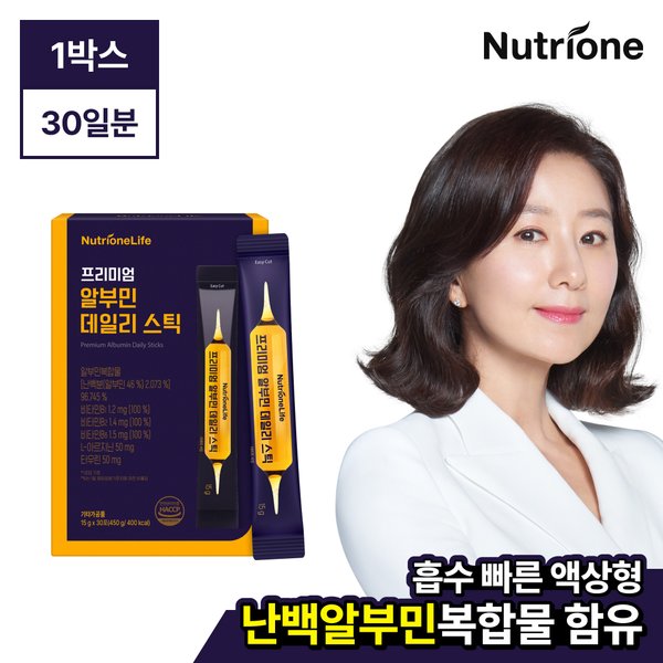 프리미엄 알부민 데일리 스틱 1박스 (30일분) 액상/마시는알부민/활력