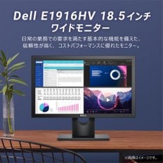 Dell E1916HV 18.5인치 모니터 디스플레이 (3년 사용 시 HDTN 눈부심 방지 VGA 슬랜트 포함)