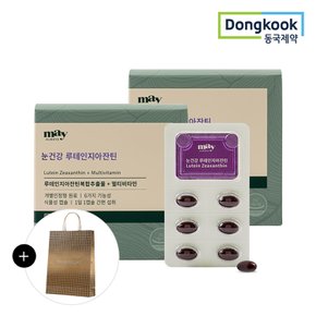 [즉시출고/쇼핑백증정]동국제약 눈건강 루테인지아잔틴 400mg x 60캡슐 2박스