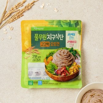 풀무원 고단백 오트면 130g