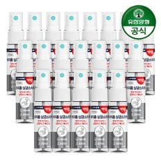 해피홈 휴대용 손소독제 손소독스프레이 30ml x 20개