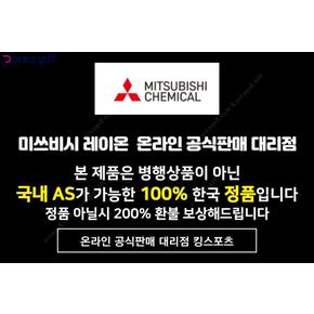 미쓰비시케미컬 텐세이 오렌지 1k 프로 신형 샤프트 슬리브 그립 피팅무료 XA2226861