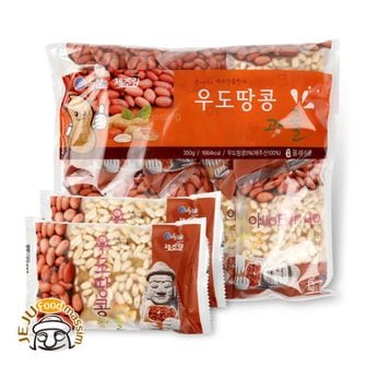 NS홈쇼핑 제주 우도땅콩과즐 280g x 5봉 (35gx8개입/봉)[29590605]