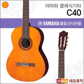 클래식 기타 YAMAHA C40 / C-40 통기타/포크