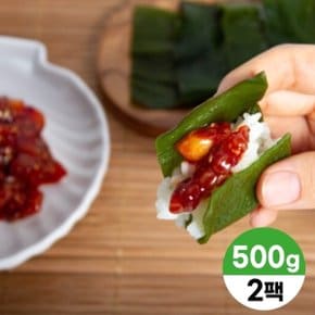 전라도 밥도둑푸드 맛집 낙지젓갈 별미 반찬 밥도둑 낙지젓갈 500g x 2개