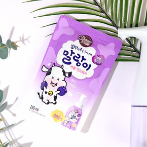 말랑이 버블 핸드워시 리필 블루베리향 250ml