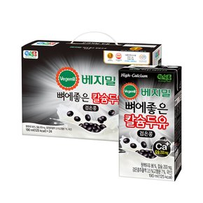 뼈에좋은 칼슘 두유 검은콩 190mlx48팩 /선물세트