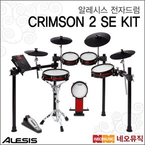 전자드럼+페달 Alesis Drum CRIMSON 2 SE KIT