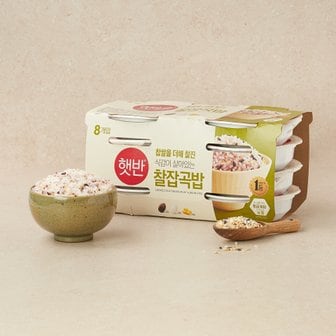 햇반 찰잡곡밥 210g*8번들