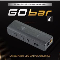 iFi Go bar 포터블 미니 헤드폰 DAC 앰프 고 바 아이파이