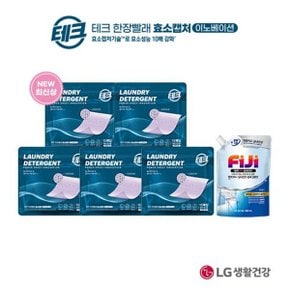 테크 최신상 라벤더 한장빨래 효소캡처(15매)x5팩 + 피지 탈취99 실...