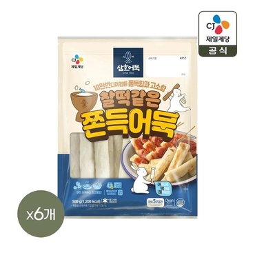 CJ제일제당 삼호어묵 쫀득어묵 500g x6개