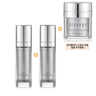 엘리자베스아덴 프리베이지 3 in 1 리셋 세럼 30ml  스페셜 세트