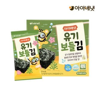 아이배냇 유기 보들김 (2gx10개입)