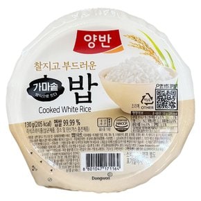 (빠르미쇼핑) 동원 양반 찰지고 부드러운 밥 130g 즉석밥 햇밥