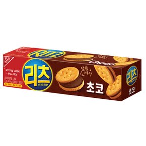 리츠 샌드위치 크래커 초코 77g