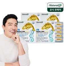 네추럴라이즈 장용성 초임계 알티지 오메가3 골드 1000 4박스 총8개월분/ rTG 비타민E