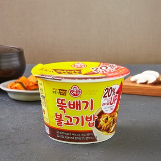 오뚜기 컵밥 뚝배기불고기밥 320g
