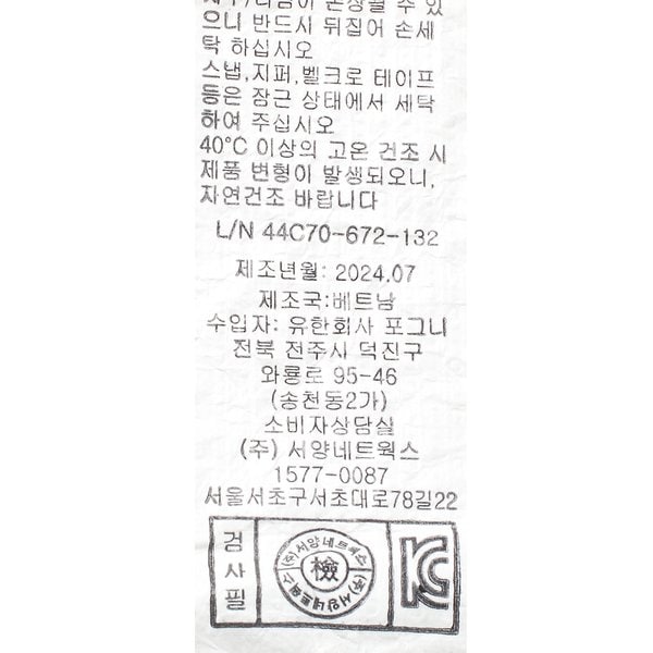 상품이미지10