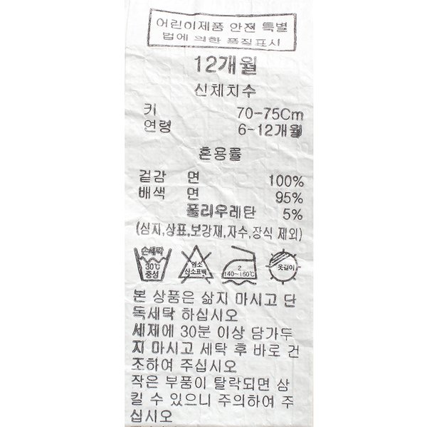 상품이미지9