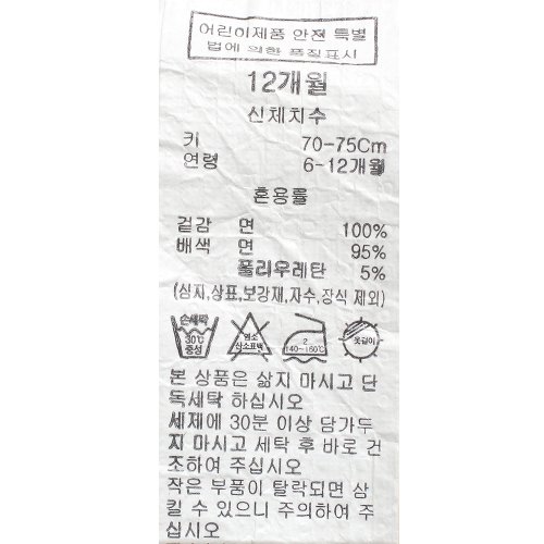 상품이미지9