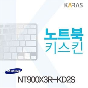 NT900X3R-KD2S용 노트북키스킨