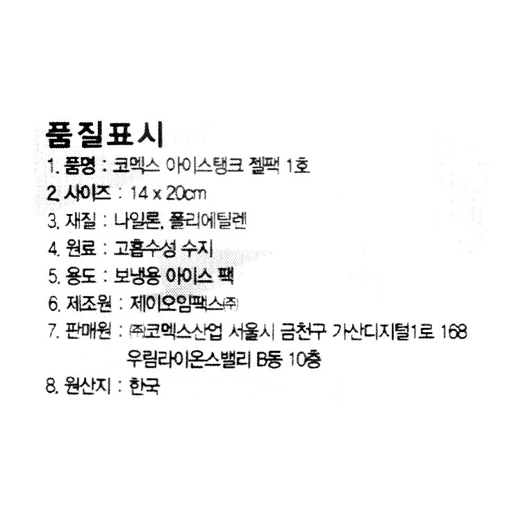 품질표시이미지1