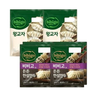 CJ제일제당 비비고 왕교자 1.05kg x2봉 + 한섬만두 384g x4봉