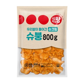 붕어빵 슈붕 800g