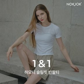 [1+1] 하모니 슬림핏 반팔티