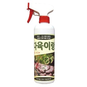  영농사 다육이랑 500ml 다육 식물 영양제 보호제 관리제