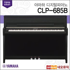 디지털 피아노 / CLP-685 / CLP685 B [정품]