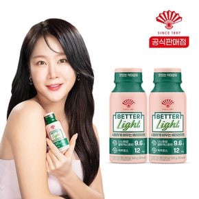 배러라이트 식이섬유 120ml 20개