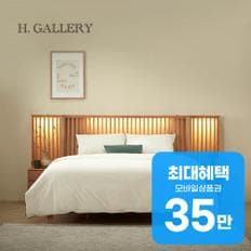 세레노 침대프레임 + 협탁 2개 + 스프링탑 5.0 매트리스 렌탈 60개월 월 130000원