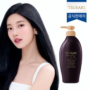 NEW 츠바키 프리미엄 EX 헤어폴케어 앤 리페어 컨디셔너 트리트먼트 450ml