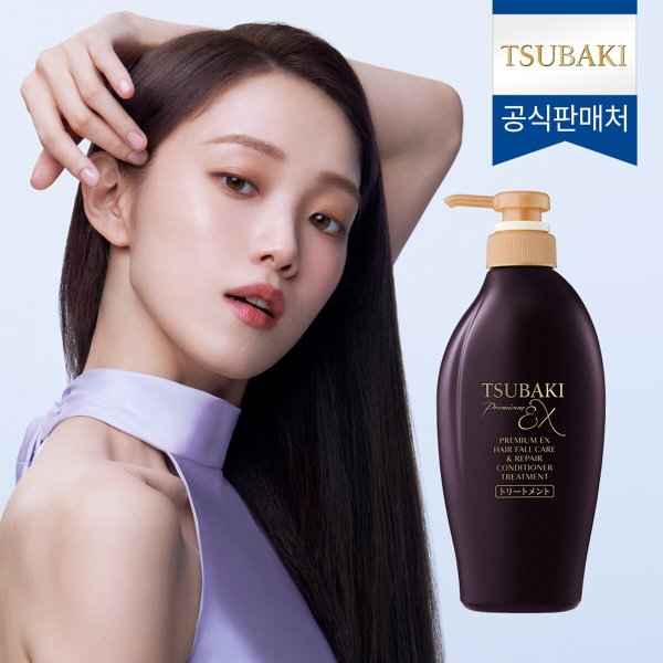 NEW 츠바키 프리미엄 EX 헤어폴케어 앤 리페어 컨디셔너 트리트먼트 450ml