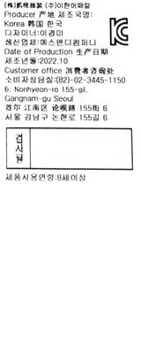 품질표시이미지3