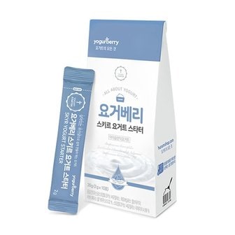 휴럼 요거베리 스키르 요거트 스타터 1박스 2g x 10포