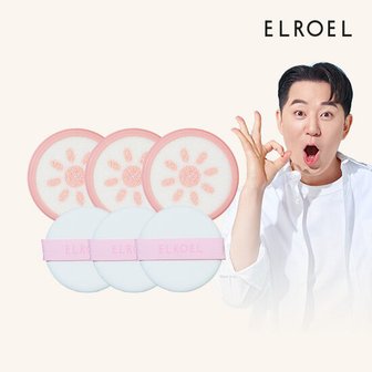 엘로엘 핑크 톤업 선쿠션 리필3_ELROEL