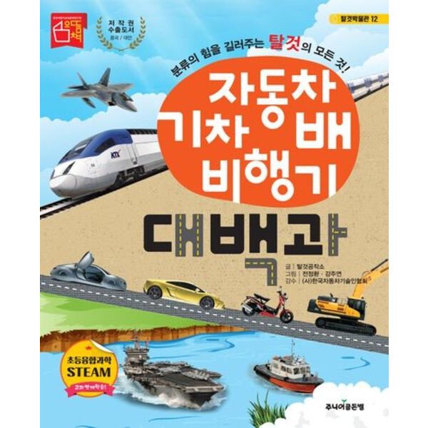 확대된 대표 상품이미지1