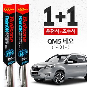 QM5(14.1~ ) 네오 불스원 초발수 메탈 하이브리드 와이퍼 600mm+450mm